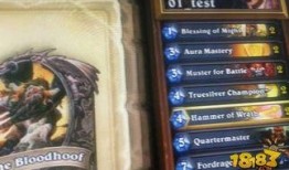 炉石最新爆料,新版本爆料揭秘，神秘英雄与全新卡牌等你探索